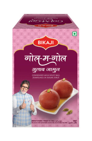 Gulab Jamun 1.25 Kg