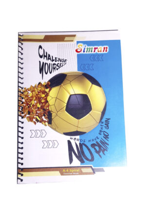 Simran Spiral Notebook No.2 / Page 200